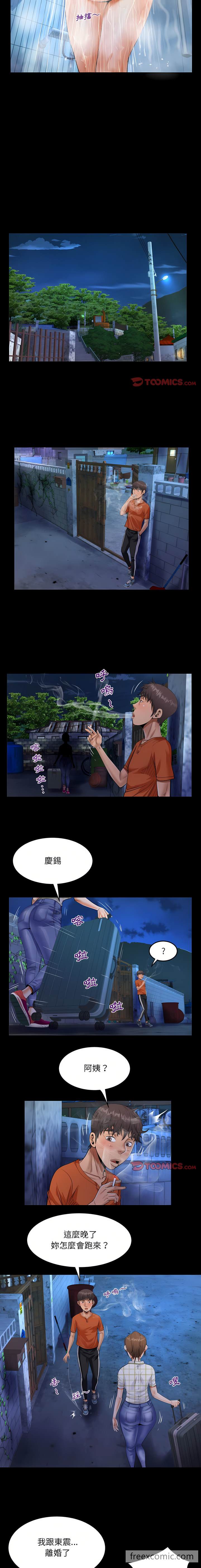 第46话 - 第9.jpg页