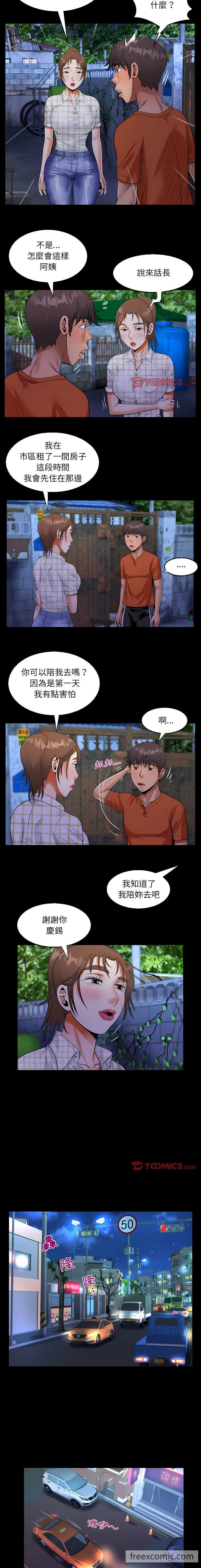 第46话 - 第10.jpg页