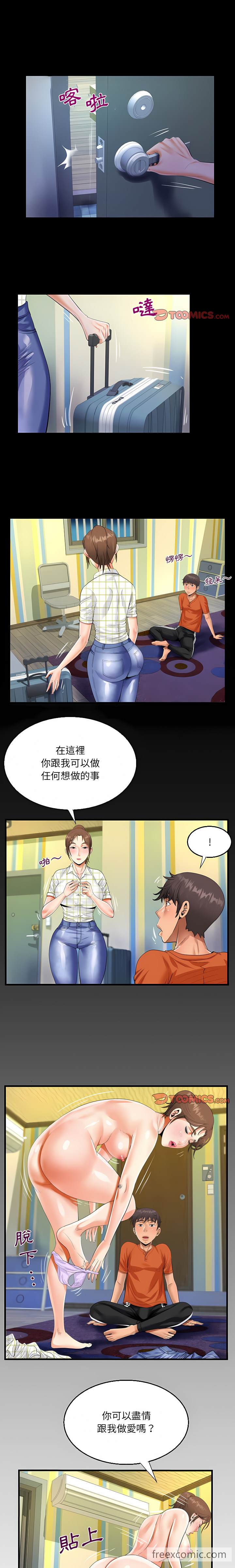 第47话 - 第1.jpg页