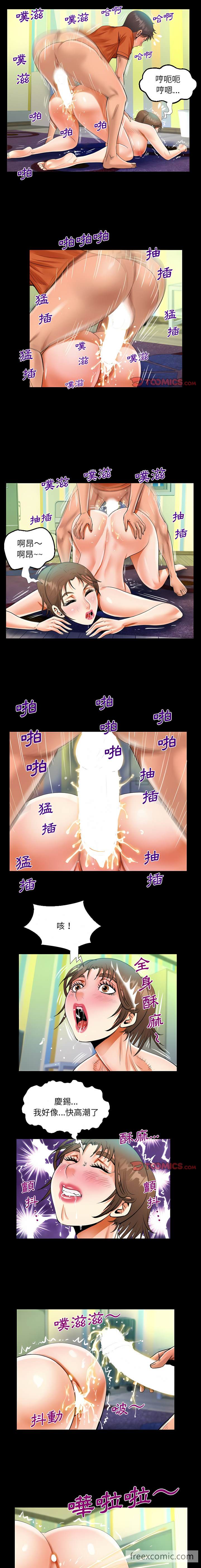 第47话 - 第7.jpg页