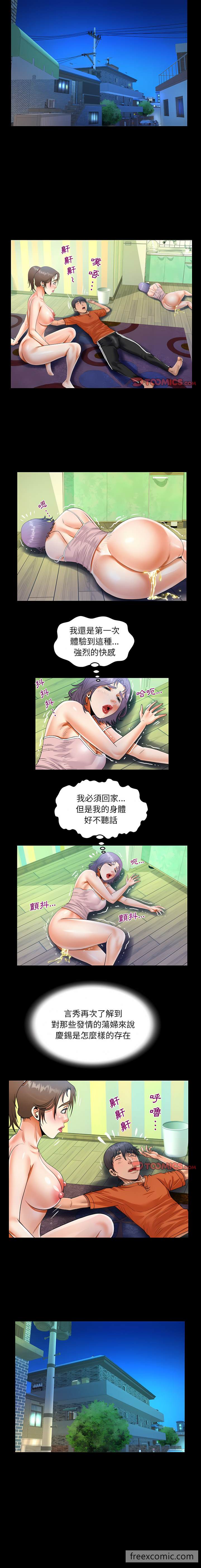第48话 - 第10.jpg页