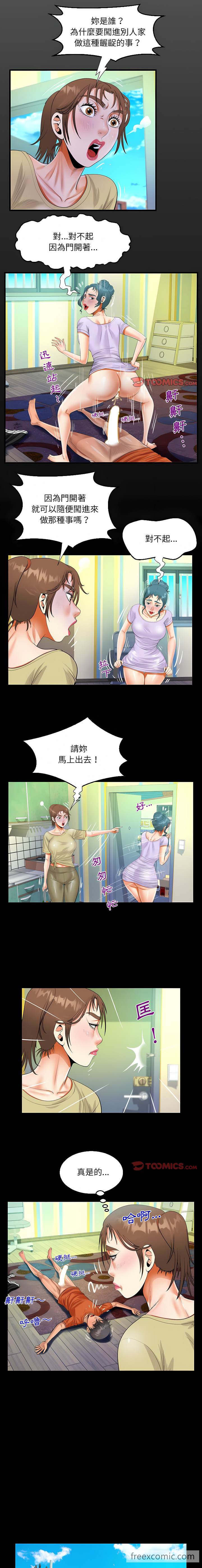 第49话 - 第3.jpg页