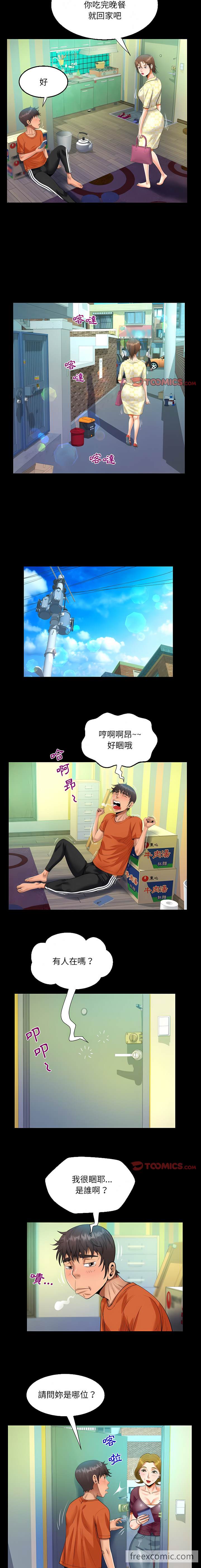 第49话 - 第8.jpg页