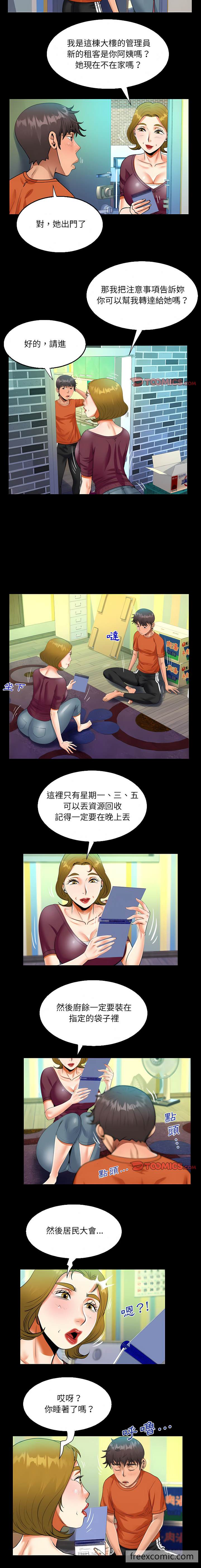 第49话 - 第9.jpg页