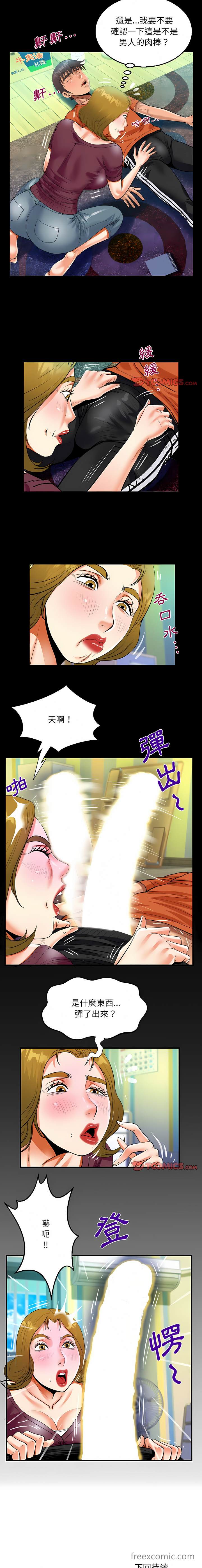 第49话 - 第11.jpg页