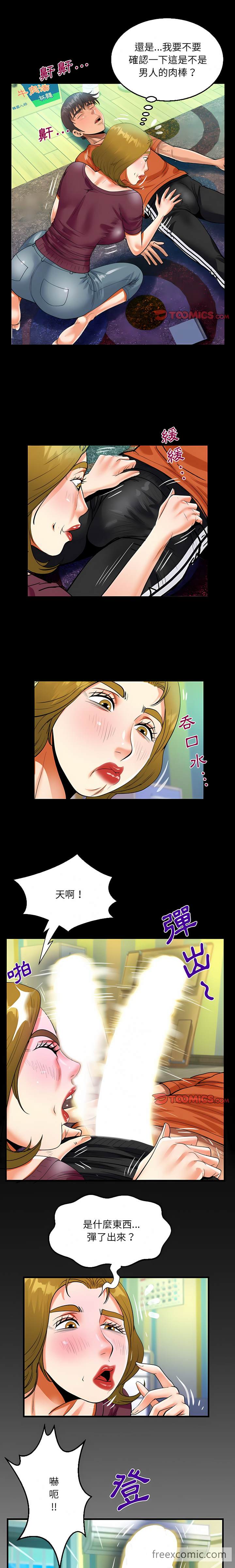 第50话 - 第1.jpg页
