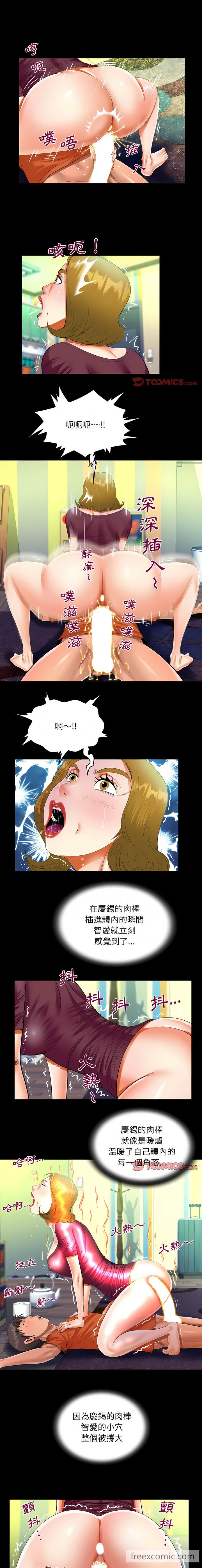 第50话 - 第5.jpg页