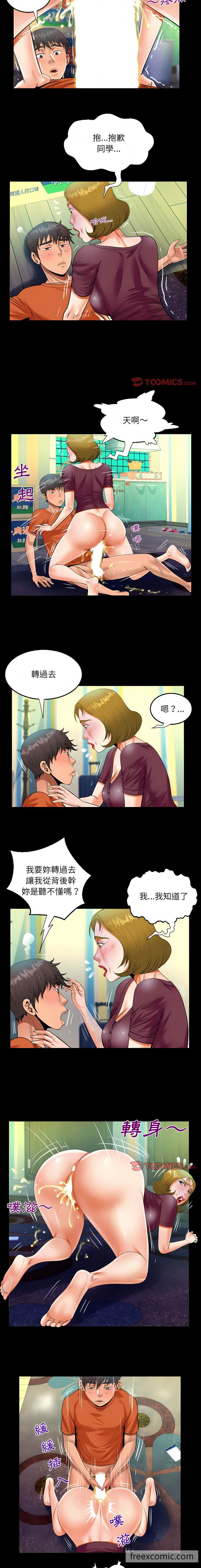 第50话 - 第8.jpg页