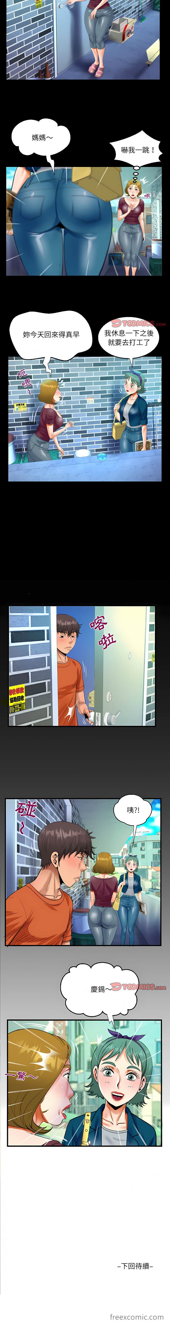 第50话 - 第11.jpg页
