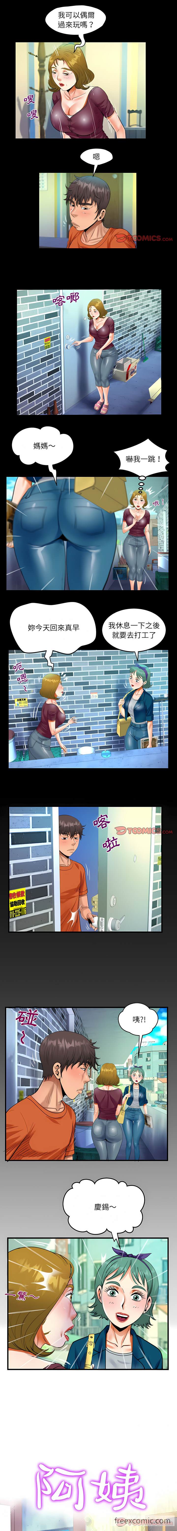 第51话 - 第1.jpg页