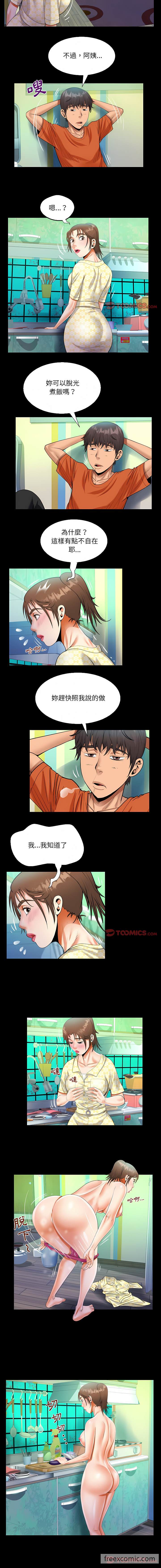 第51话 - 第5.jpg页