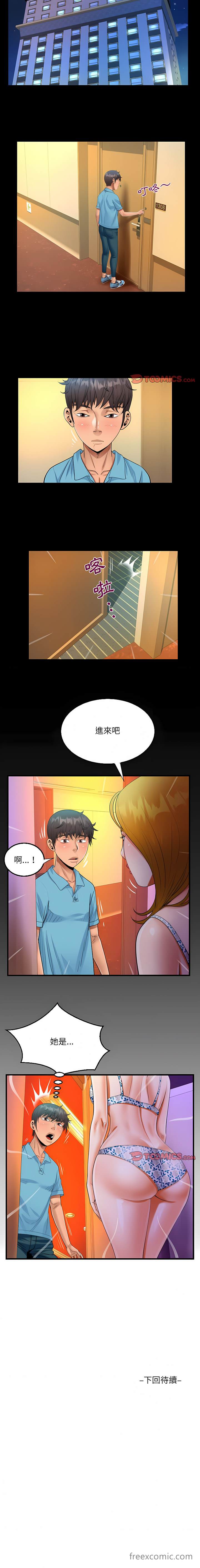 第51话 - 第9.jpg页
