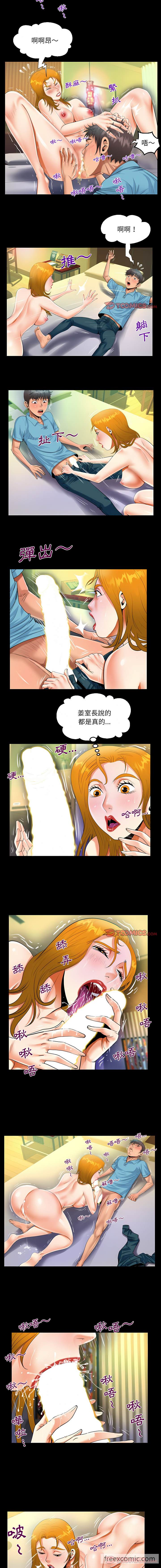 第52话 - 第5.jpg页