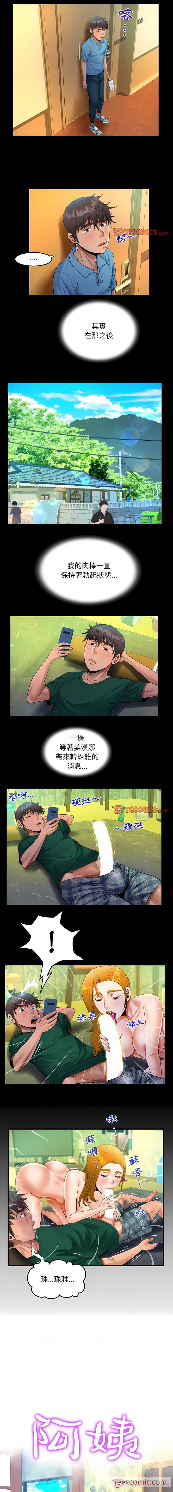 第53话 - 第1.jpg页