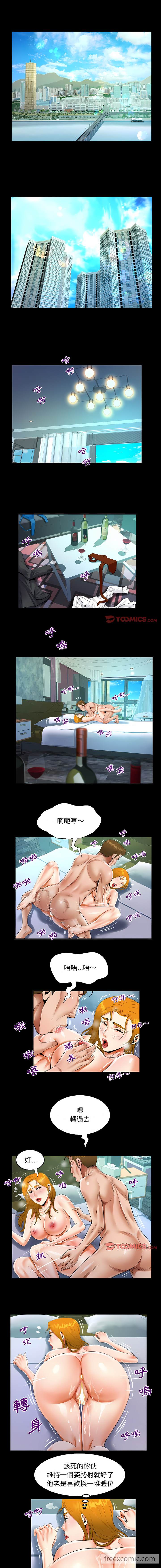 第53话 - 第4.jpg页