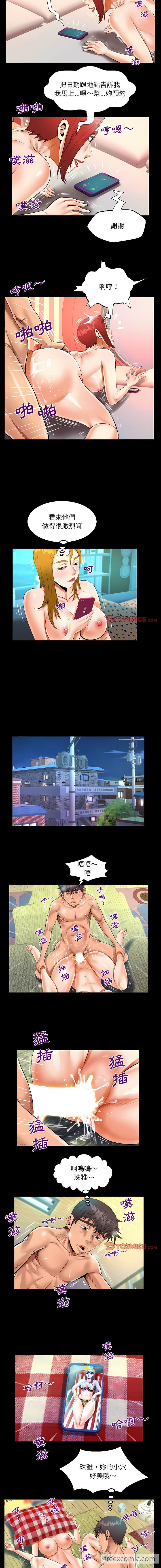 第53话 - 第8.jpg页