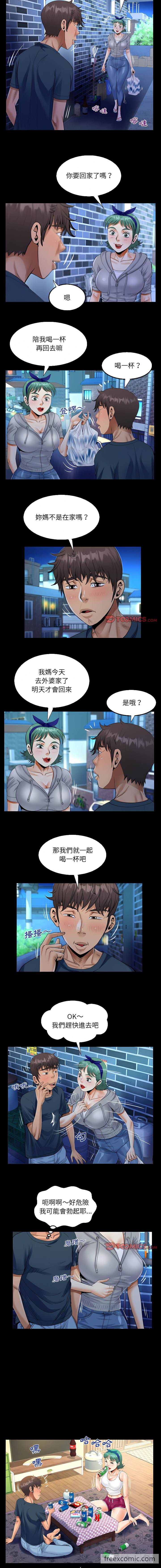 第54话 - 第4.jpg页
