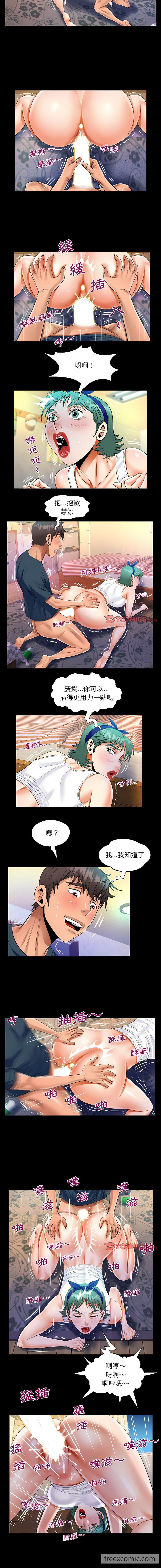 第54话 - 第8.jpg页