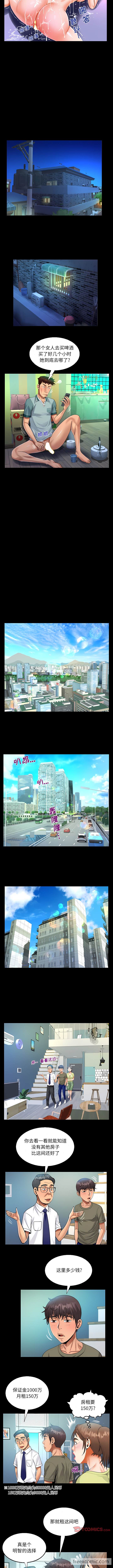第60话 - 第5.jpg页