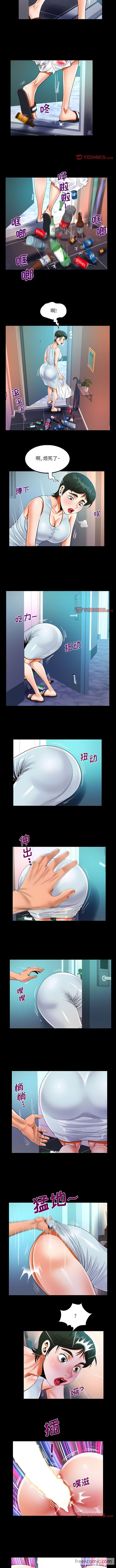 第68话 - 第5.jpg页