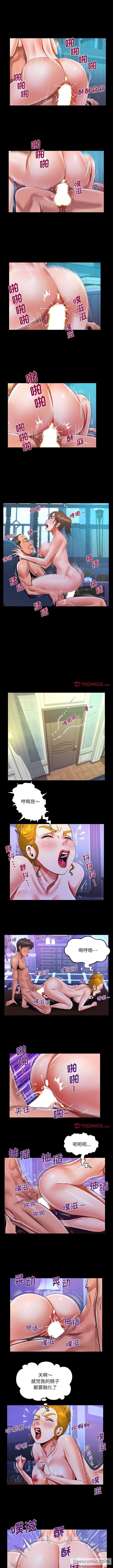 第72话 - 第4.jpg页