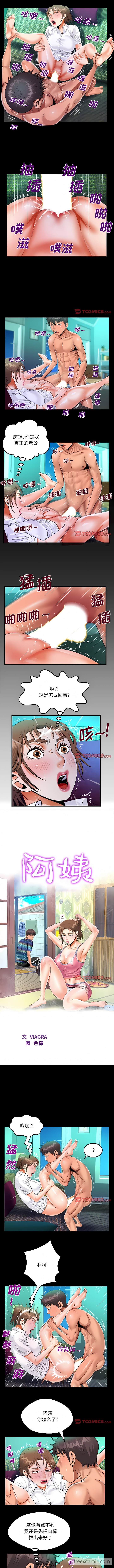 第74话 - 第1.jpg页