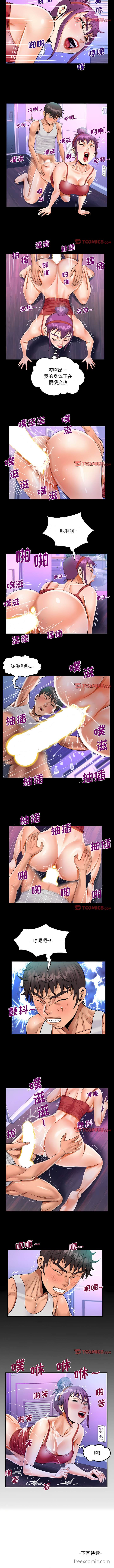 第74话 - 第6.jpg页