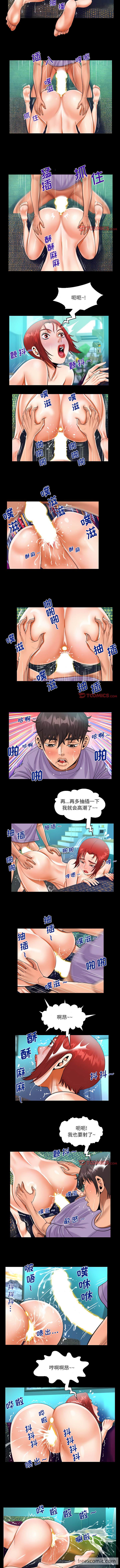 第76话 - 第3.jpg页