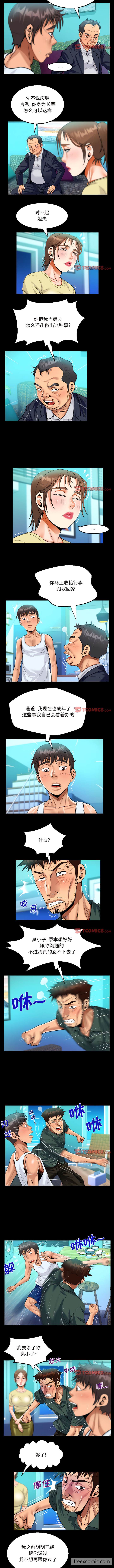 第77话 - 第3.jpg页