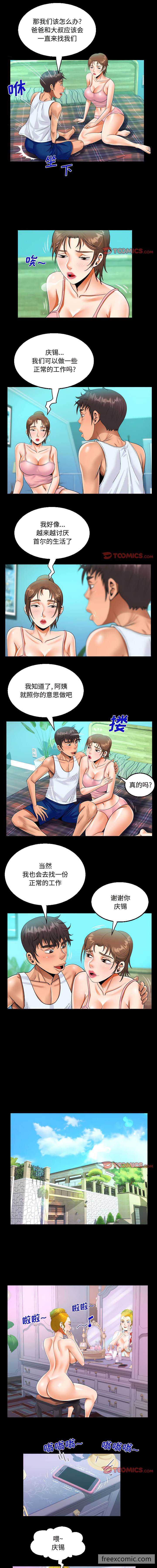 第78话 - 第5.jpg页