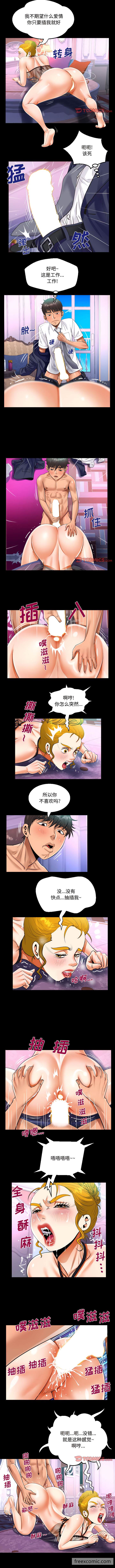 第79话 - 第5.jpg页