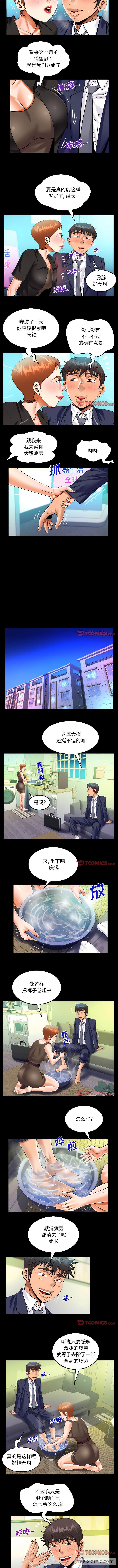 第81话 - 第3.jpg页