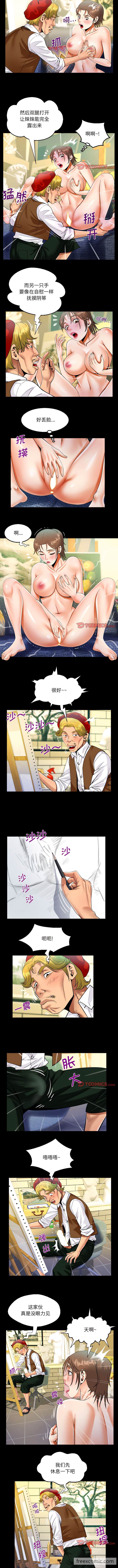 第83话 - 第3.jpg页
