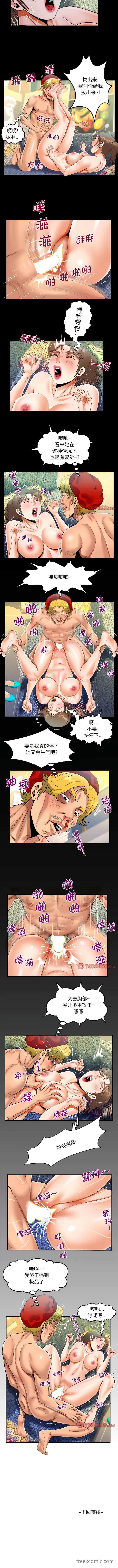 第83话 - 第6.jpg页