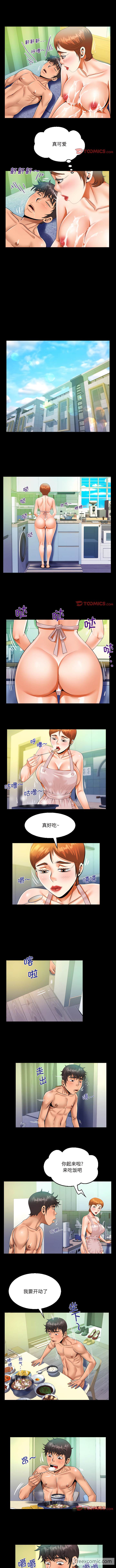 第84话 - 第5.jpg页