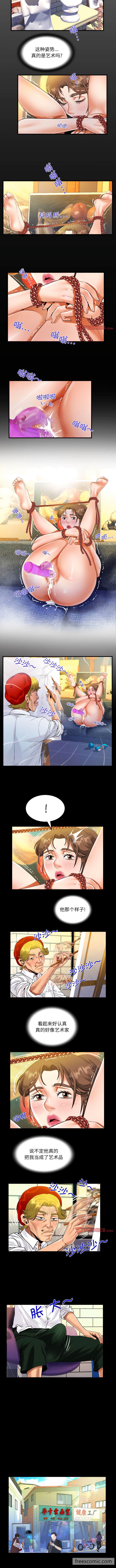 第86话 - 第2.jpg页
