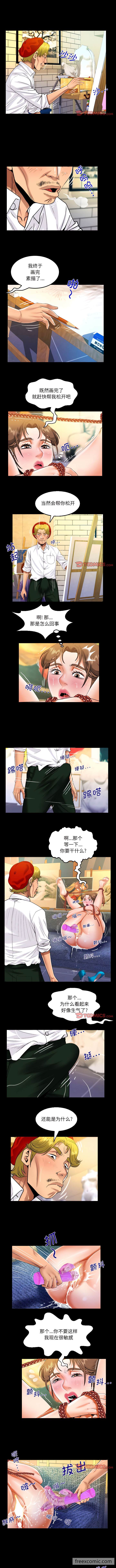 第86话 - 第3.jpg页