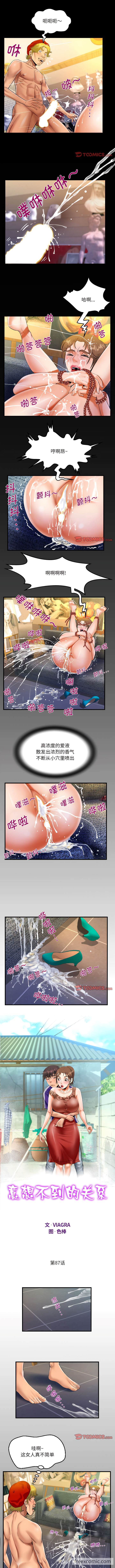 第87话 - 第1.jpg页