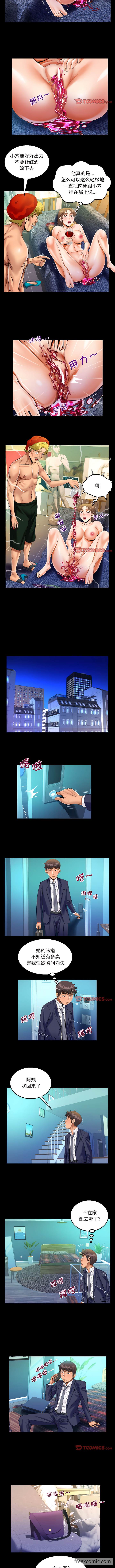 第87话 - 第5.jpg页