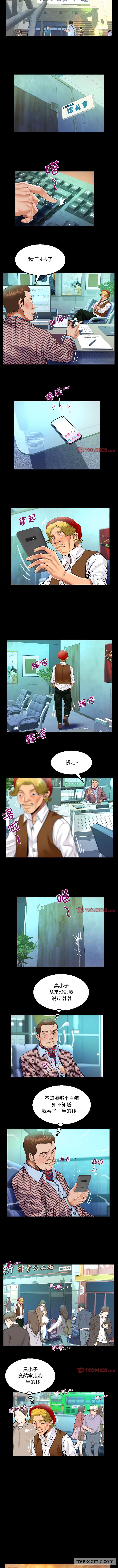 第88话 - 第4.jpg页