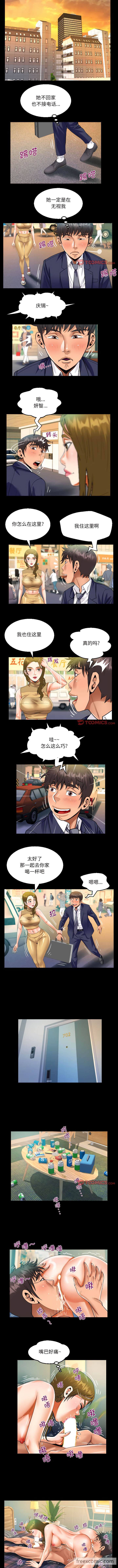 第88话 - 第5.jpg页