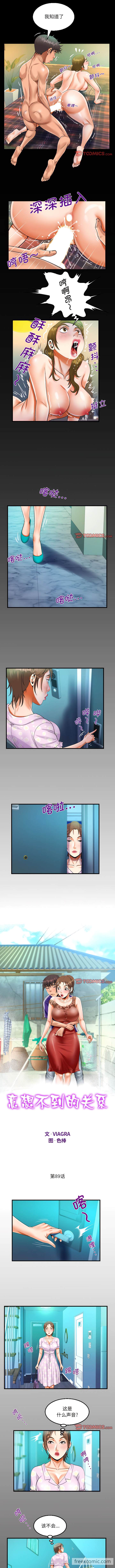 第89话 - 第1.jpg页
