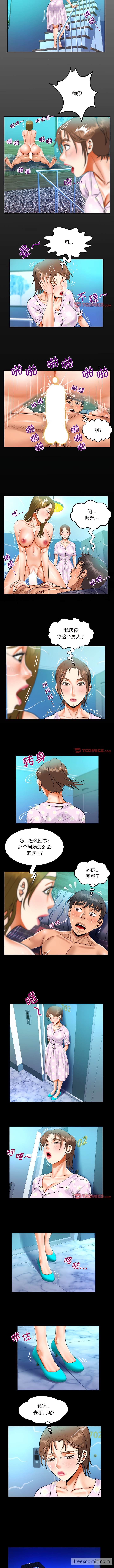第89话 - 第2.jpg页