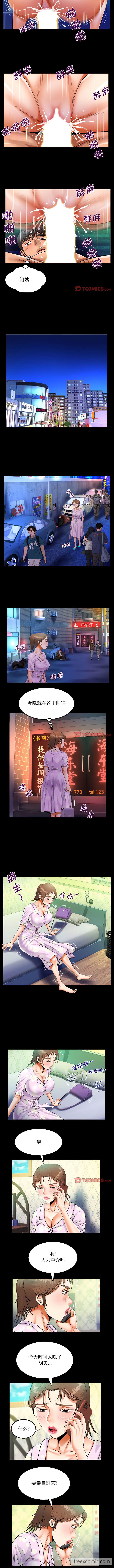 第89话 - 第4.jpg页