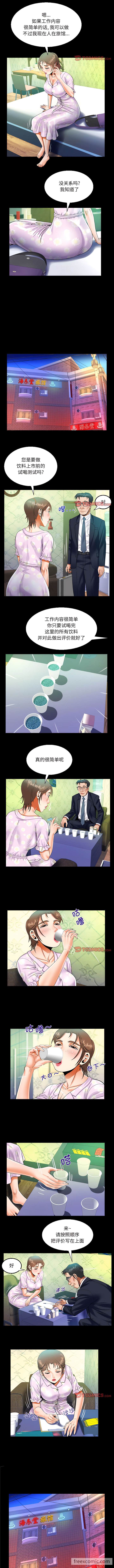 第89话 - 第5.jpg页