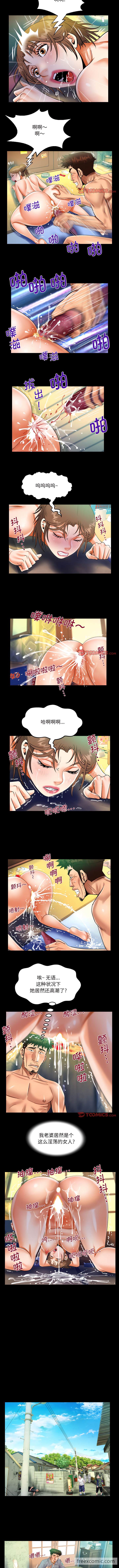 第91话 - 第3.jpg页