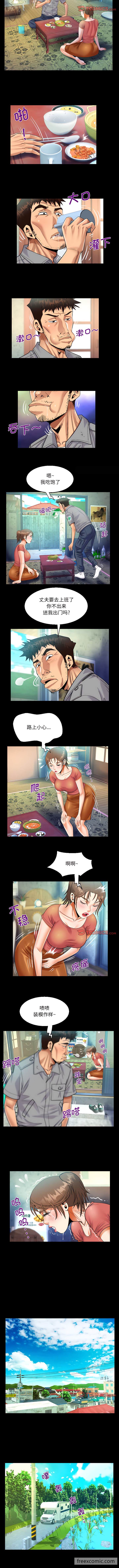 第91话 - 第4.jpg页