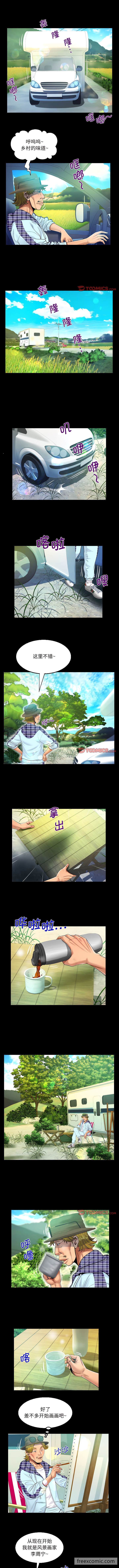 第91话 - 第5.jpg页