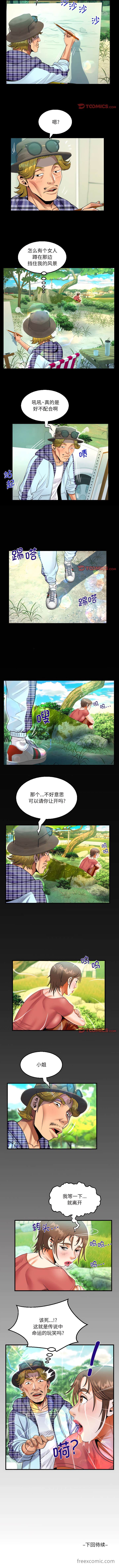 第91话 - 第6.jpg页