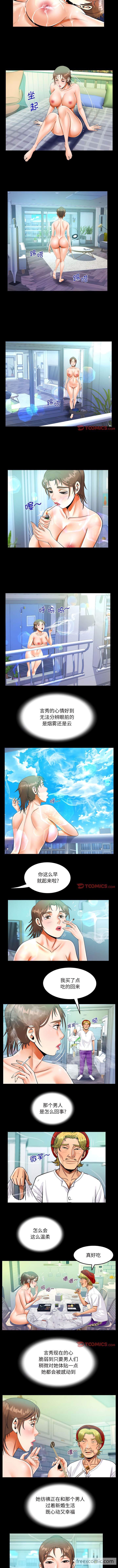 第93话 - 第4.jpg页